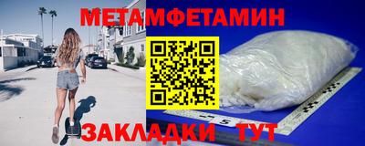 эйфоретик Гудермес