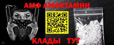 эйфоретик Гудермес