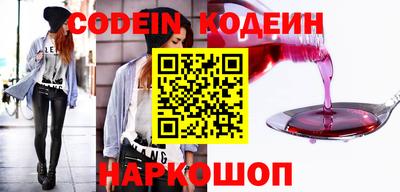 спиды Гуково