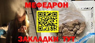 спиды Гуково
