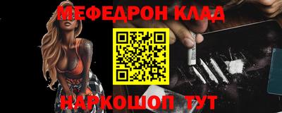 эйфоретик Гудермес
