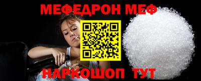 соль ск Гулькевичи