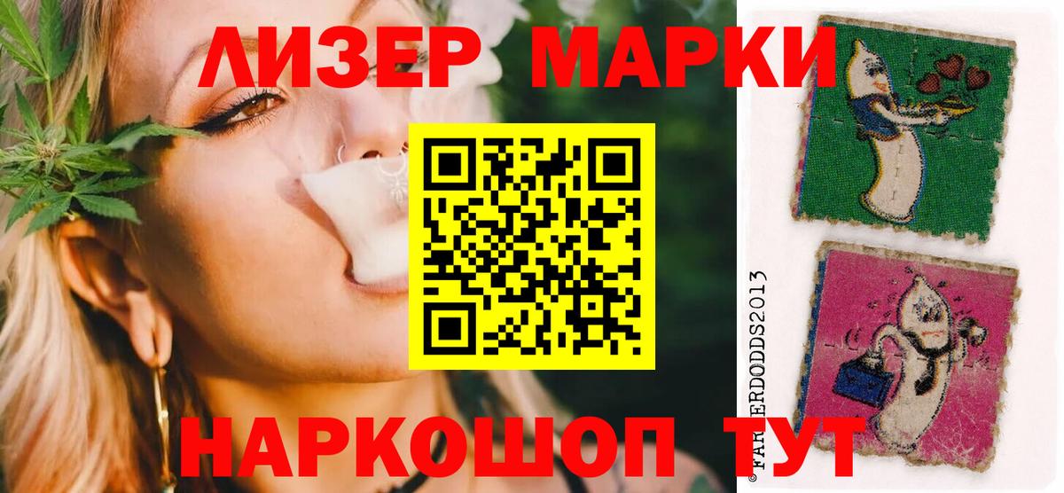 LSD-25 экстази кислота Архангельск