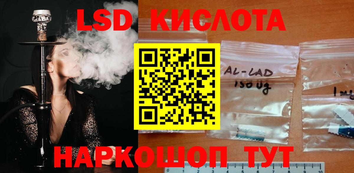 Лсд 25 экстази кислота  Вход с VPN  МЕГА рабочий сайт  Архангельск 