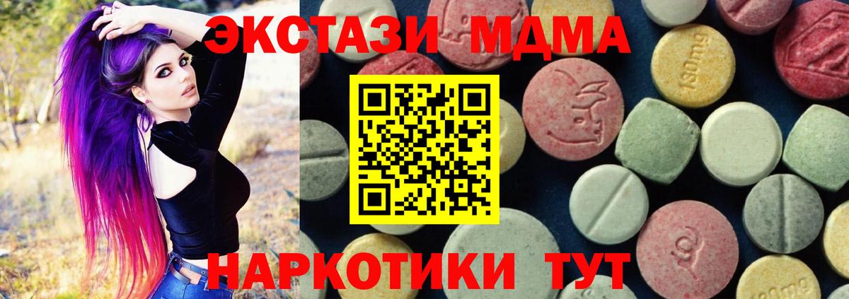 LSD-25 Архангельск