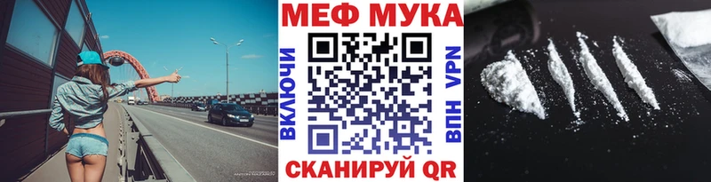 KRAKEN ТОР  Архангельск  Мефедрон mephedrone 