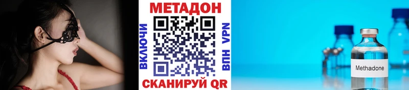 маркетплейс клад  продажа наркотиков  Архангельск  МЕТАДОН белоснежный 