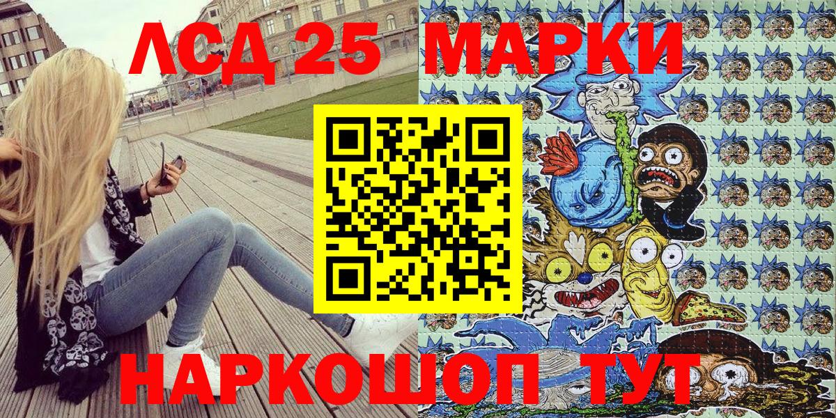 Наркотические марки 1,8мг  Вход с VPN  Архангельск  закладка  Наркотические марки 1,8мг  Марки NBOMe 