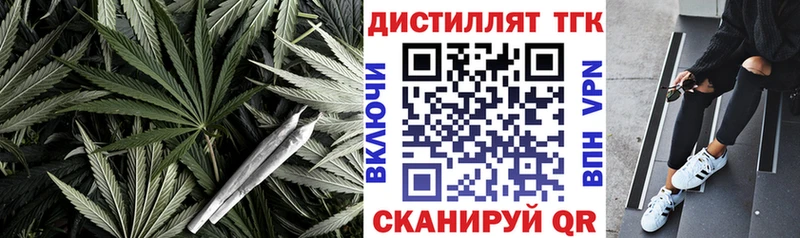 что такое   Архангельск  дарк нет состав  ТГК вейп с тгк 