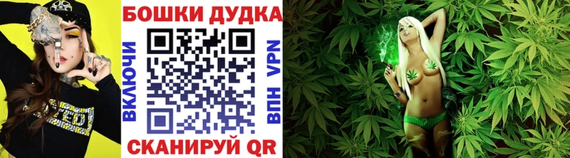 Каннабис Ganja  блэк спрут tor  Архангельск  как найти закладки 