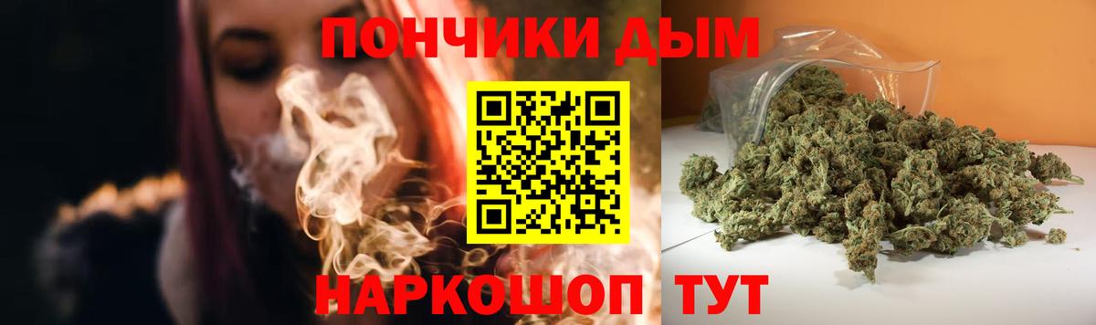 Шишки марихуана Bruce Banner  Марихуана тримм  Канабис OG Kush  Шишки марихуана OG Kush  Архангельск  Вход с VPN 